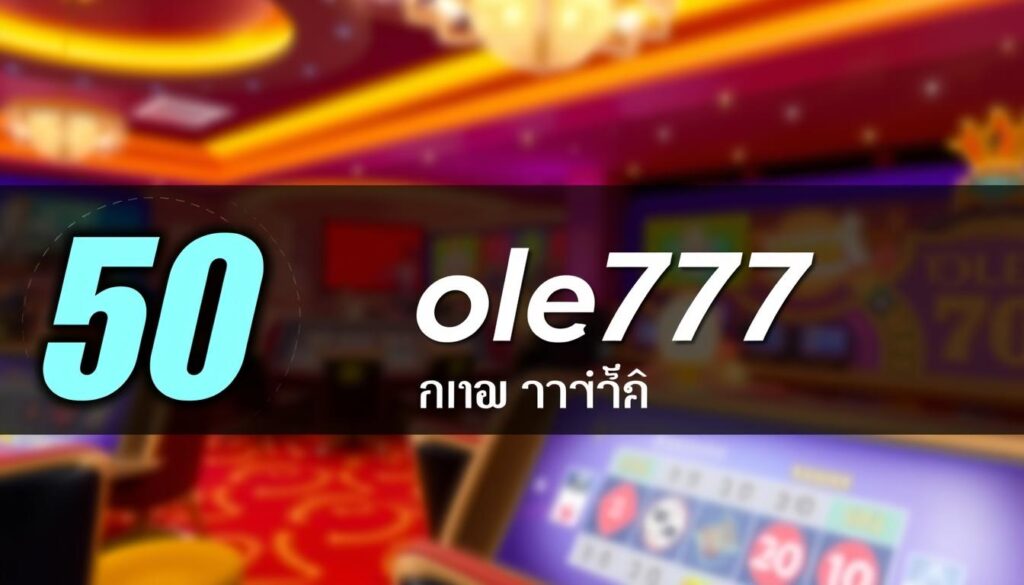 ole777 เครดิต ฟรี 50